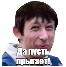 Есть женщины в русских селеньях!