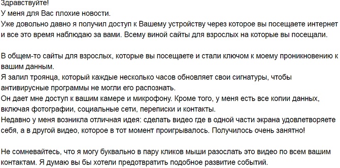 Могут Ли Посадить За Просмотр Порно
