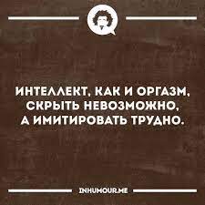 Картинки и мемы для настроения 31.08.2021