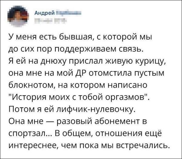 Забавные комментарии из социальных сетей (18.10.21)
