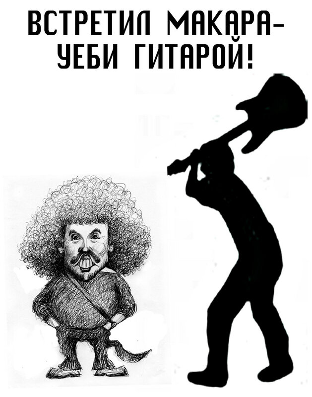 Макаревич поддержал казанского врача, назвавшего антиваксеров мудаками
