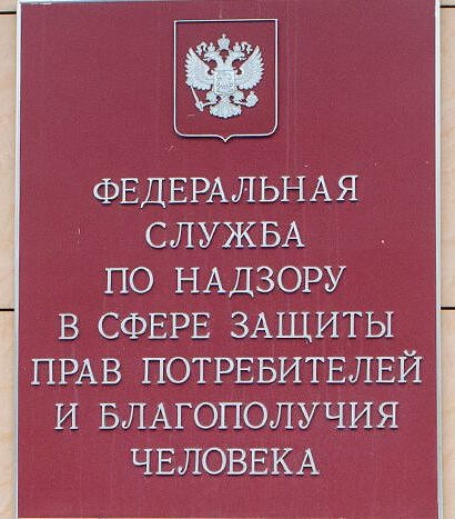 Чем нам семьи кормить?! Глава Роспотребнадзора побежала