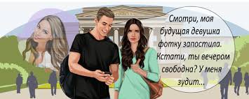 Сексом дружбу не испортишь