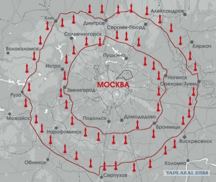 Какие льготы у москвичей