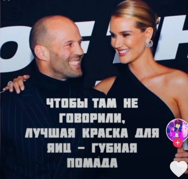 Картинки с лёгким сексуальным намеком