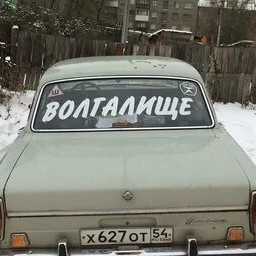 Брэндинг на грани 2