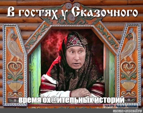 Путин заявил, что США проигнорировали принципиальные предложения России