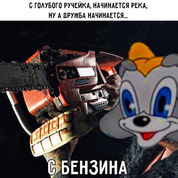 Суббота? Опять напился? Надо, чтобы убило? Тебе сюда
