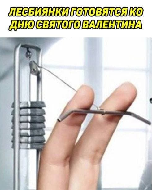 Пятница. И немного слегка пошлых картинок с надписями и без 16+ (18.02)