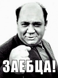 Фиш-энд-Чипс опасносте! Как выясняется, половина (!) национального символа Англии поставляется из…России