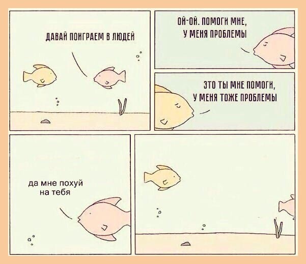 Баянисто-небаянистый юмор 7.04.22