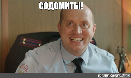 Аферисты