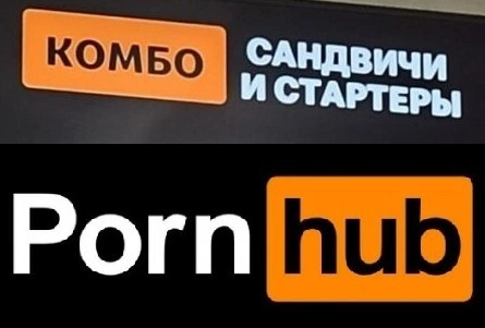 Голод в Москве