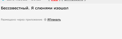 В ответку про Граммар-наци