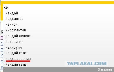 Не дают спать лавры Гугля