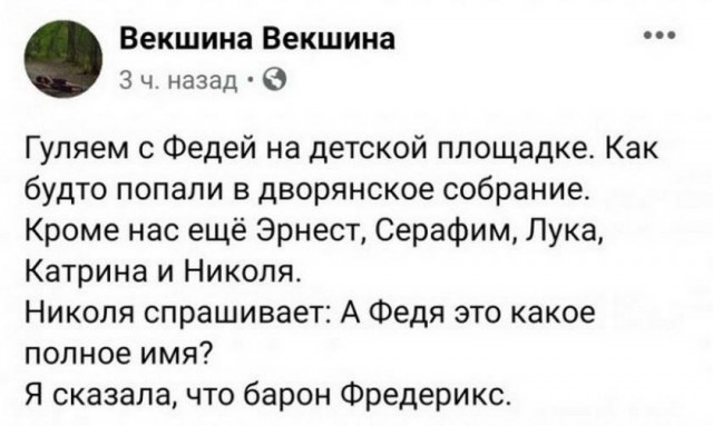 Картинки и мемы - "Жить, как говорится, хорошо..."