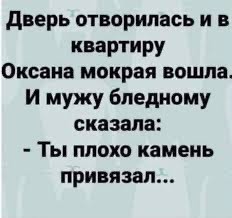 Какая-то лодка что ли неправильная или с центром тяжести чего-то