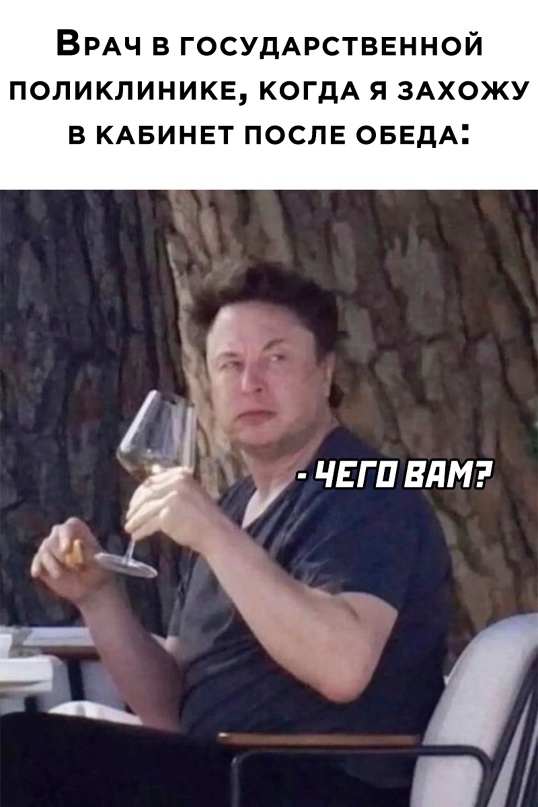 Весёлый полтишок 11.07.22