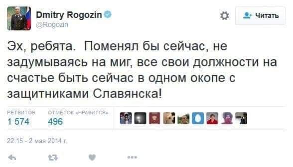 Дмитрий Рогозин освобождён от должности генерального директора госкорпорации «Роскосмос»