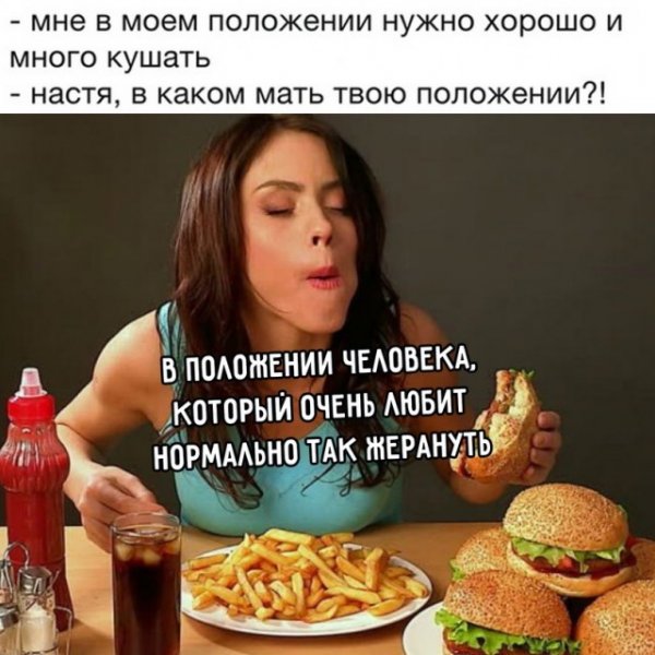 Картинки и мемы для настроения - 03