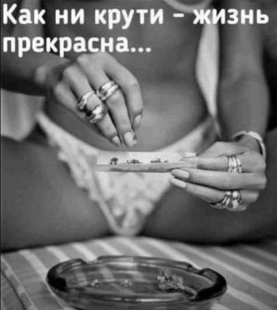 Немного мемчиков. Для взрослых 18+. Часть 6