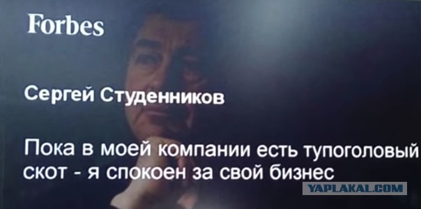 Работодателю нужны работяги
