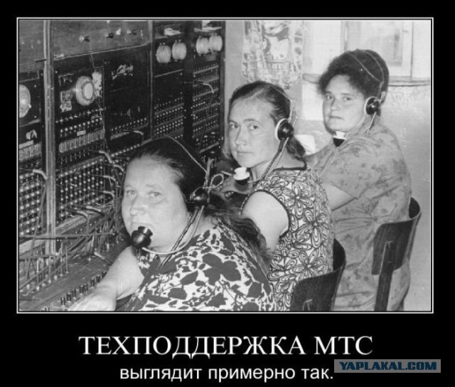 Связисты "в ударе"