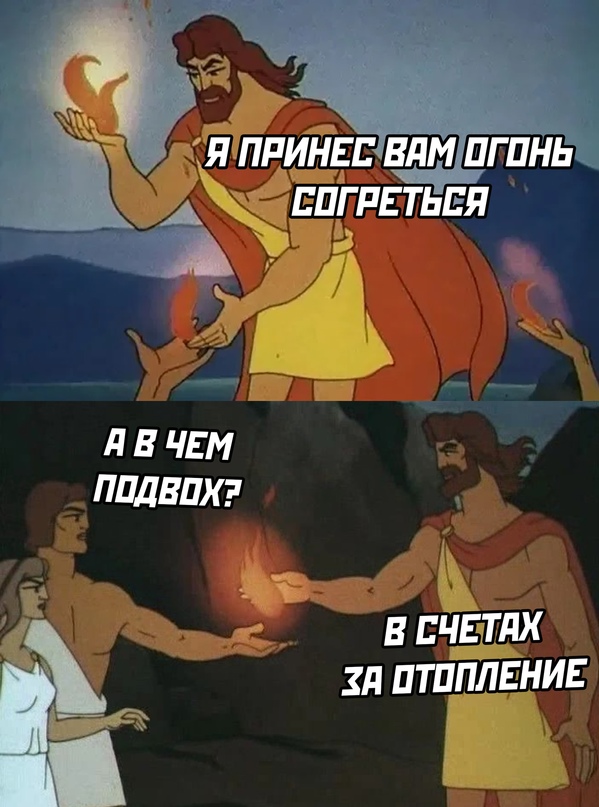 Картинки и мемы, всем хороших выходных