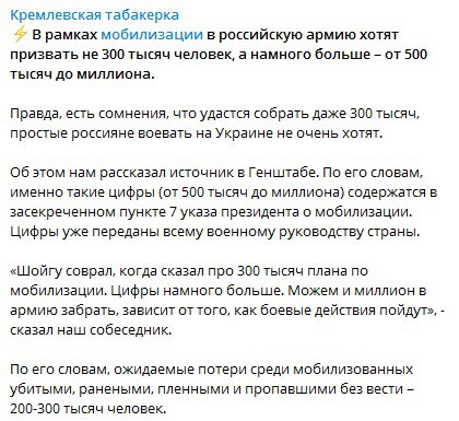 Не там военкомы повестки раздают, ой не там