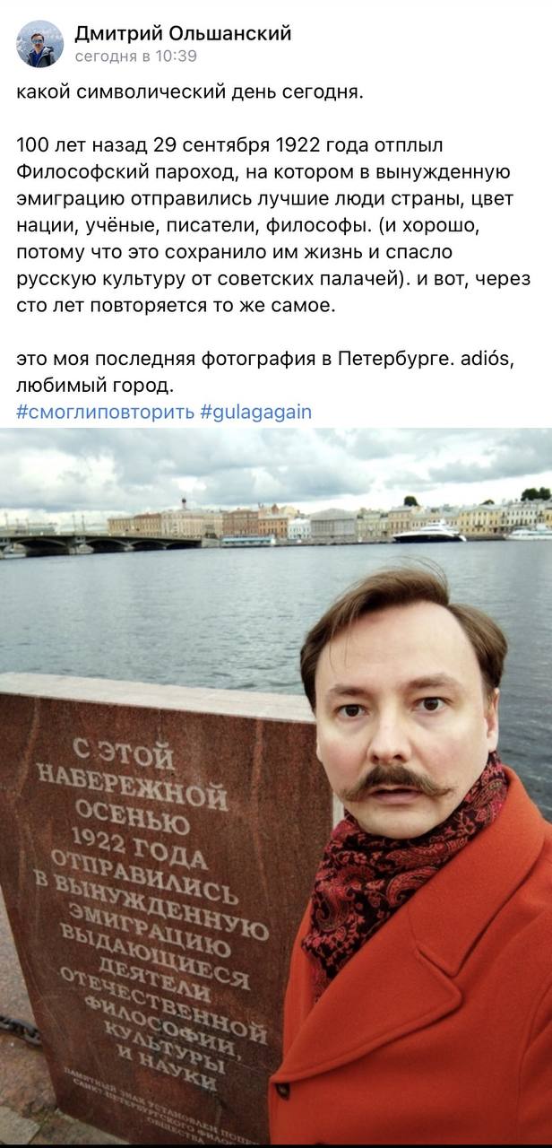 Пандемия съехавших крыш - разновидности болезни. Россия и мир. Часть 43.