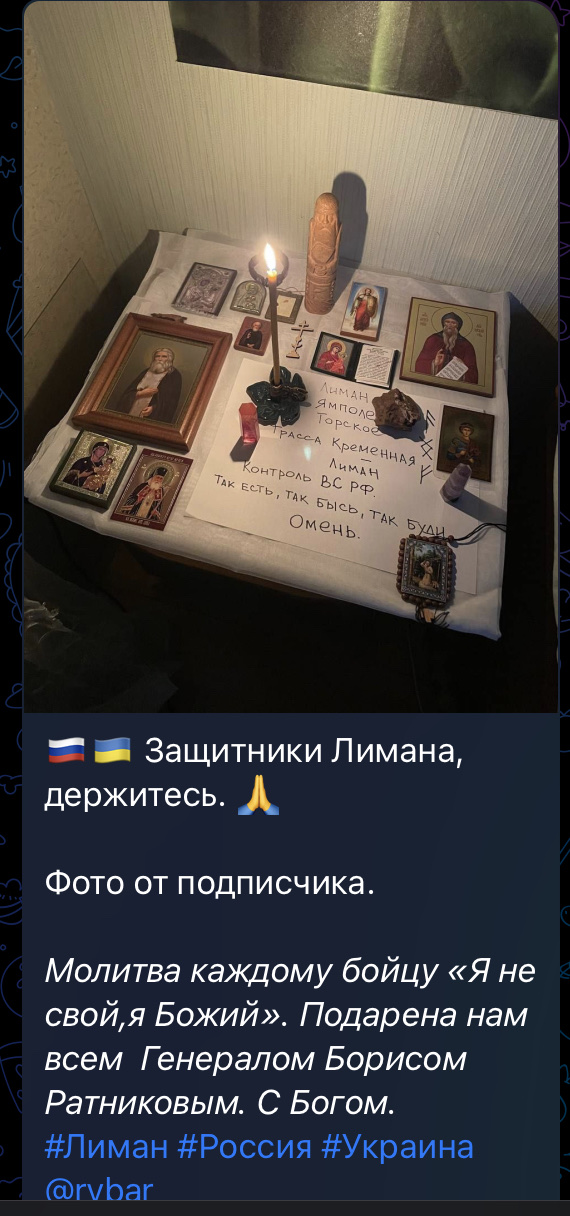 ⚡️ВСУ прорвались в районе Ставков и отрезают Дробышево