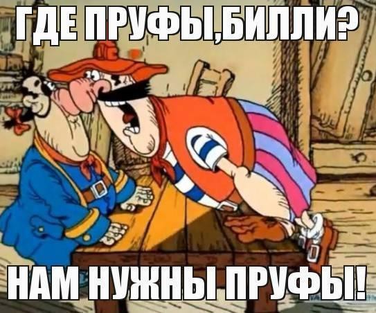 ПФР: «Поскольку у работающих пенсионеров есть зарплата, то получение ими еще и пенсии — это льгота, которую дарует государство»