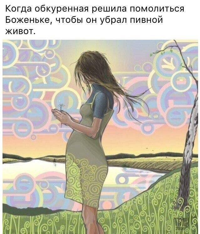 Картинки аморальные и всякие разные - 44