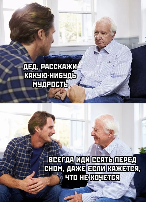 Дед