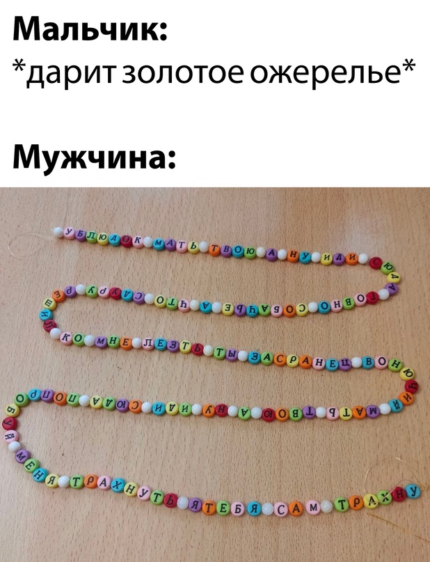 Картинки и мемы для настроения - 119