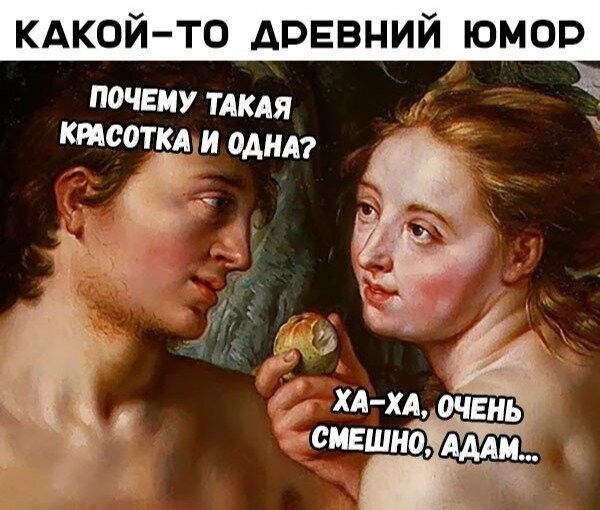 Страдающее средневековье и не только