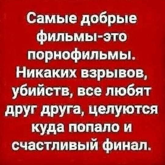 Картинки и мемы, всем хороших выходных