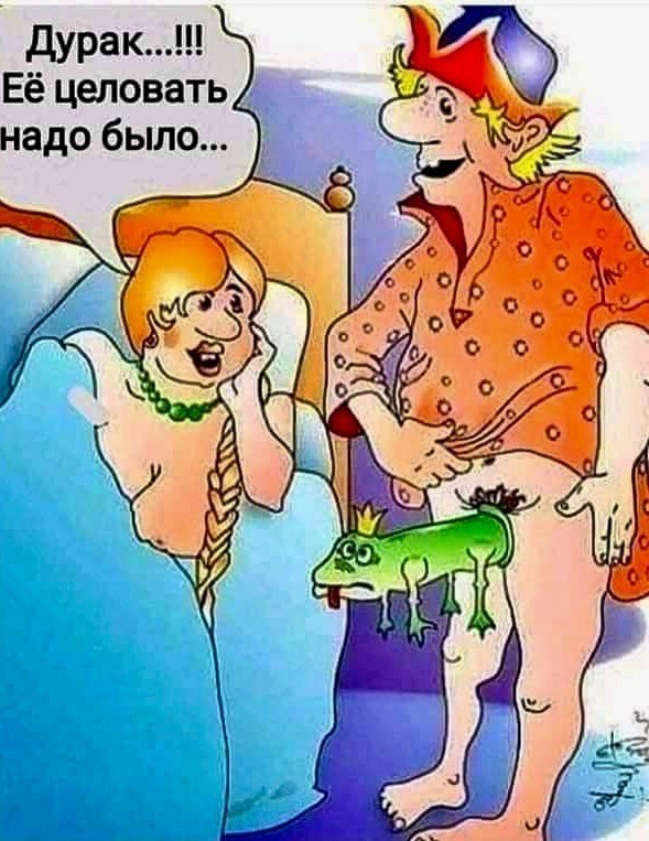 Юмор в картинках и без