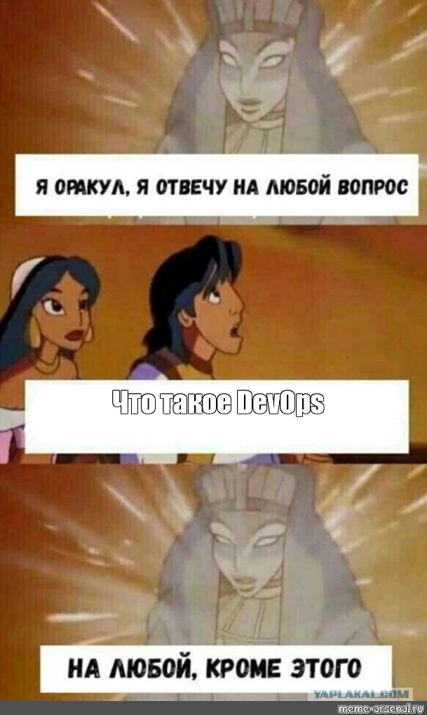 Околоайтишные мемчики 2