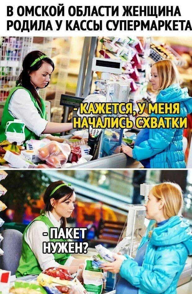 Юмор в картинках и без 16.02.2023