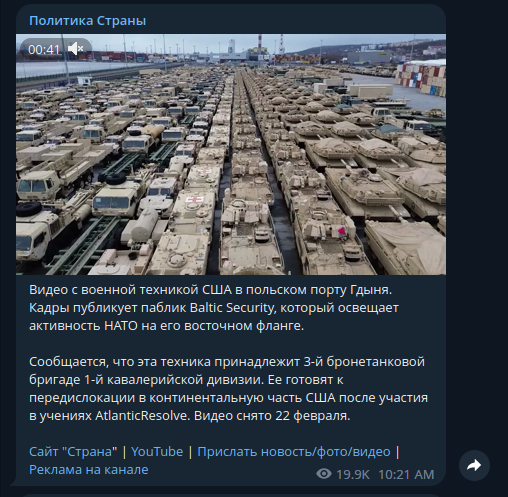 В порту Польши