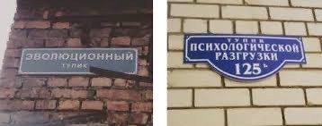Гиганты мысли, отцы креатива