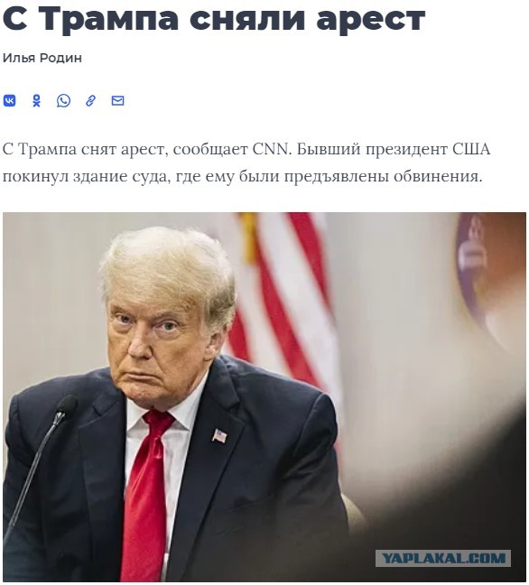 Даня держись!