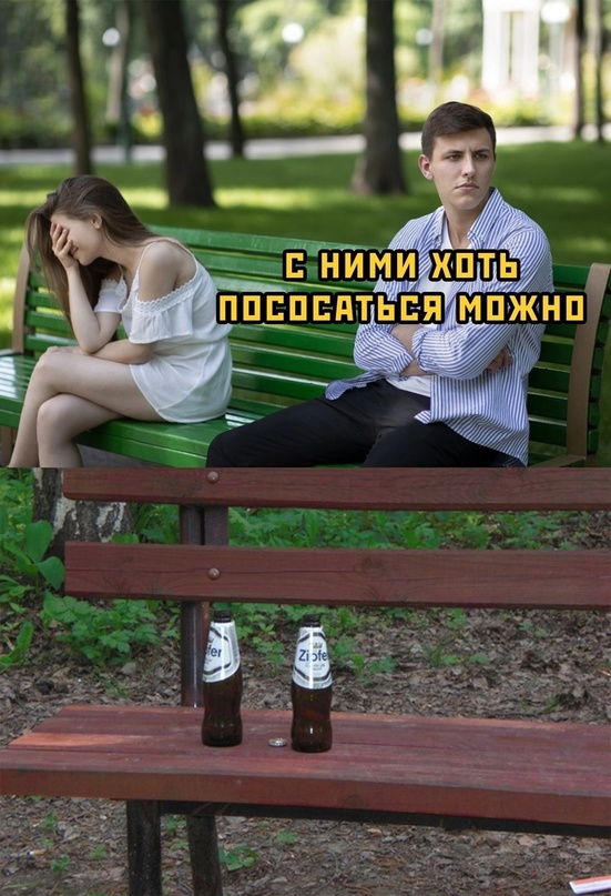 Картинки и мемы для настроения - 137