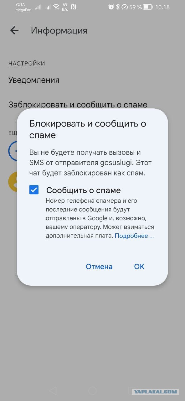 Электронные повестки в военкомат хотят рассылать не только срочникам