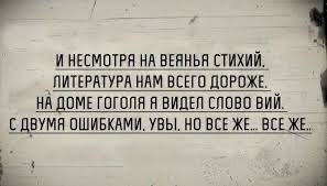 Угадай слово