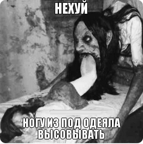 Несколько причин моей нездоровой психики.