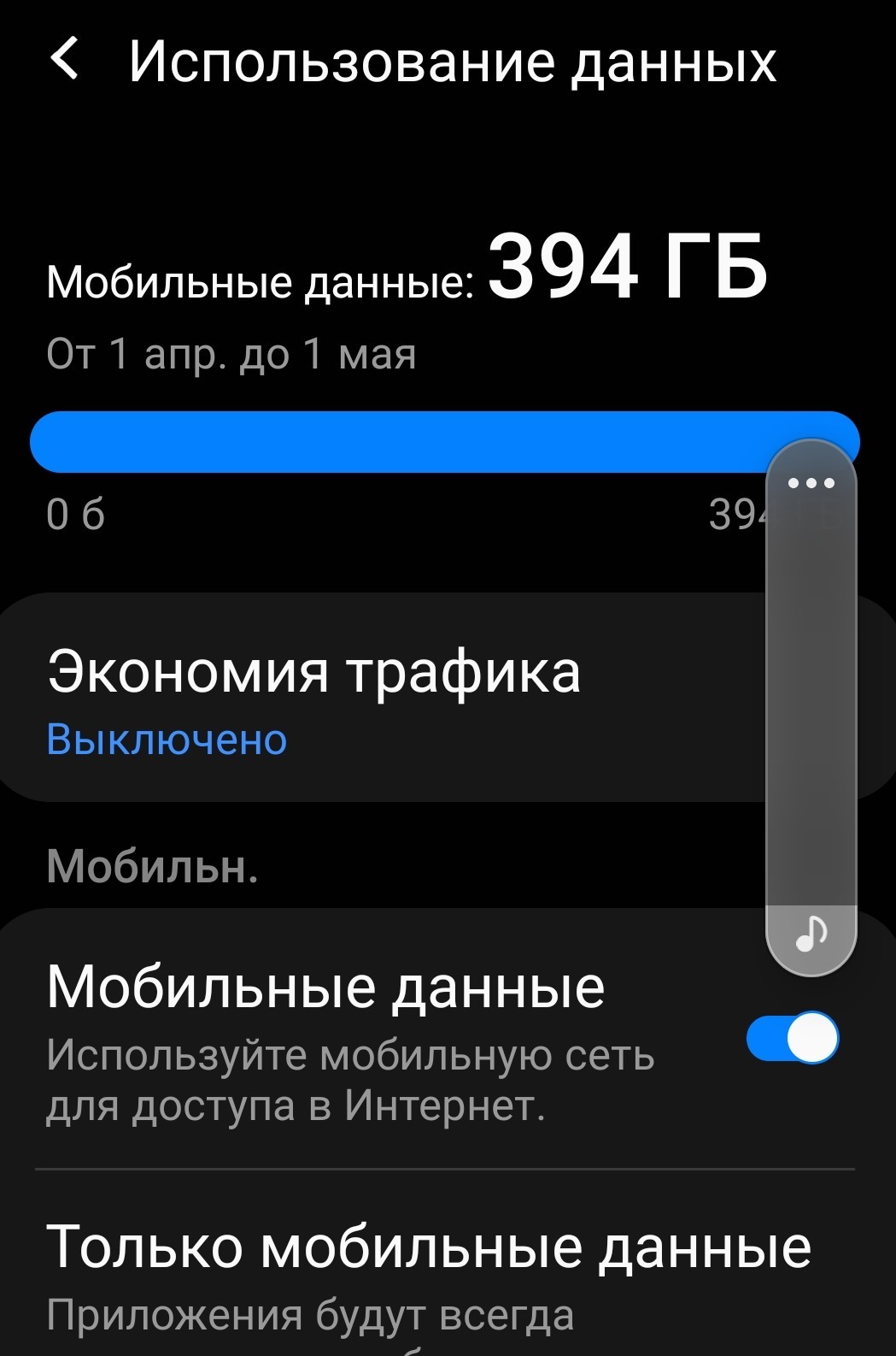 Режим модема МТС. В догонку к темам про ОПсосов - ЯПлакалъ
