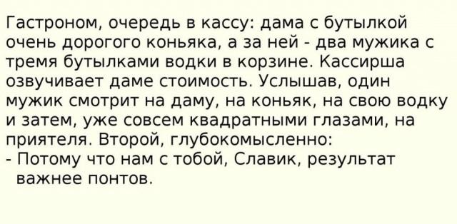 Спустя два дня