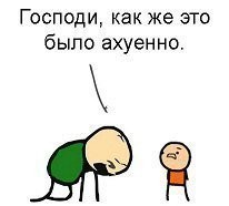 Как раньше выглядело лето, а не это вот всё.